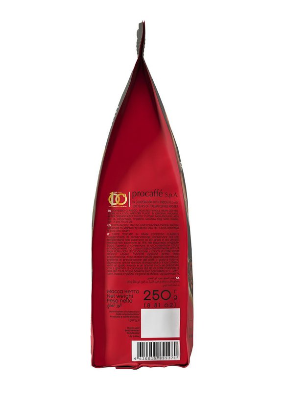 Кофе Coffesso, 2 шт. шир.  580, рис. 15