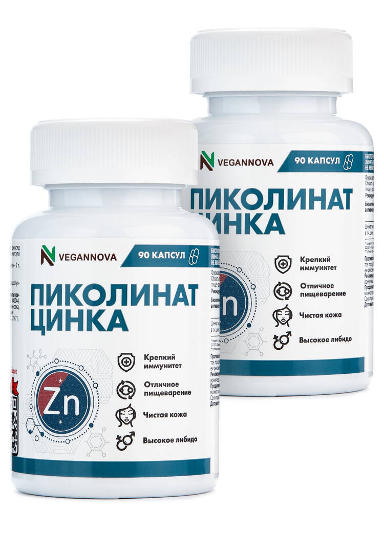 Пиколинат цинка для здоровья и красоты, 2 шт шир.  750, рис. 1
