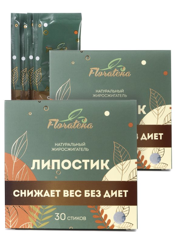 Липостик натуральный жиросжигатель, 2 шт. шир.  580, рис. 1