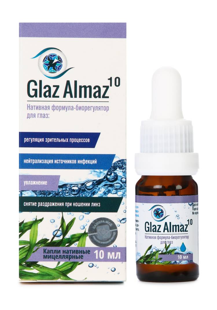 Биокомплекс для зрения, 2 шт. + подарок шир.  750, рис. 10