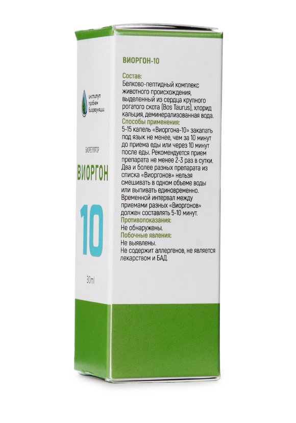 Пептид-комплекс для сердца, 2 шт. шир.  580, рис. 5