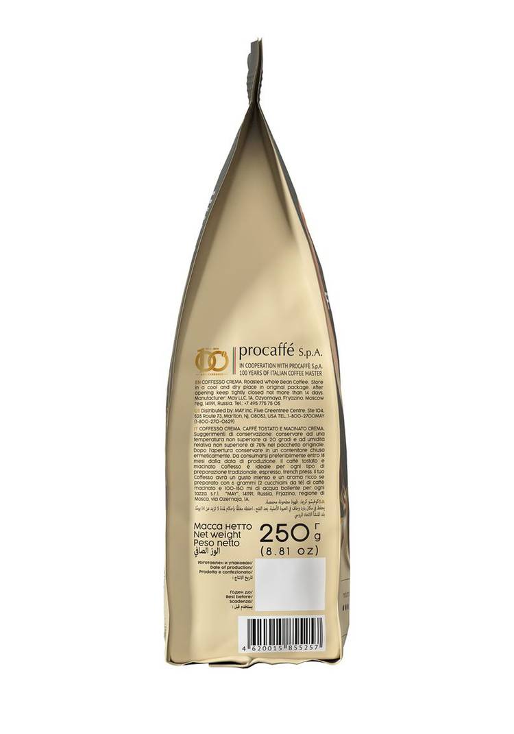 Кофе Coffesso, 2 шт. шир.  750, рис. 6