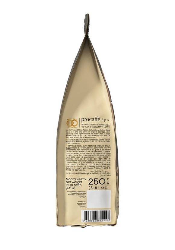 Кофе Coffesso, 2 шт. шир.  580, рис. 6