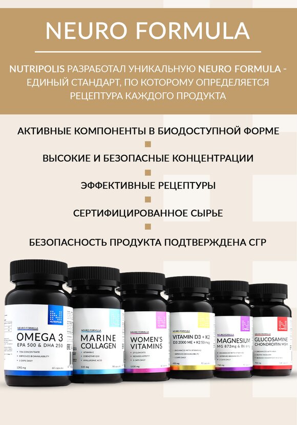 Капсулы Лизин шир.  580, рис. 5