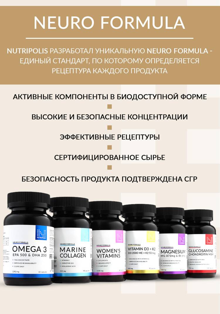 Капсулы Лизин шир.  750, рис. 5