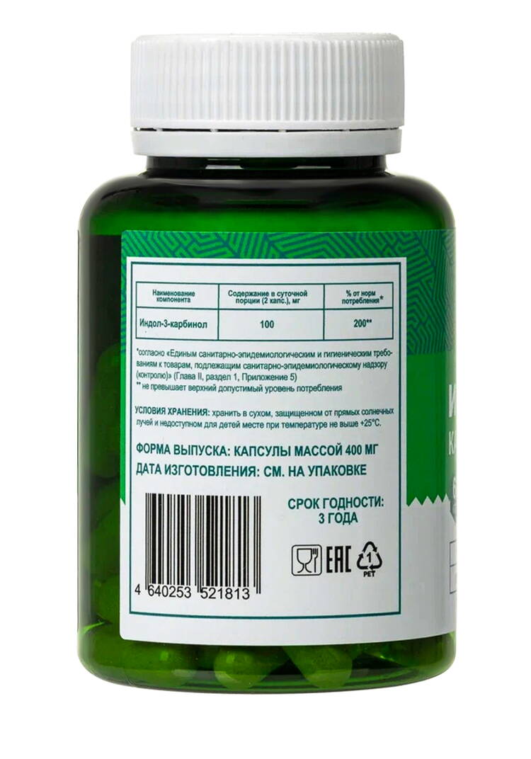 Комплекс-адаптоген для женского здоровья шир.  750, рис. 3