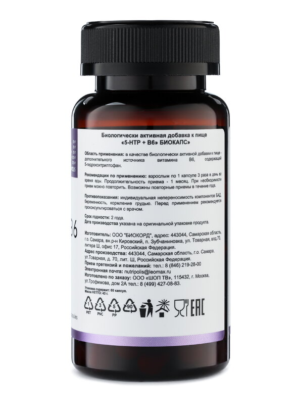 Набор Восстановление здоровья ЖКТ шир.  580, рис. 9