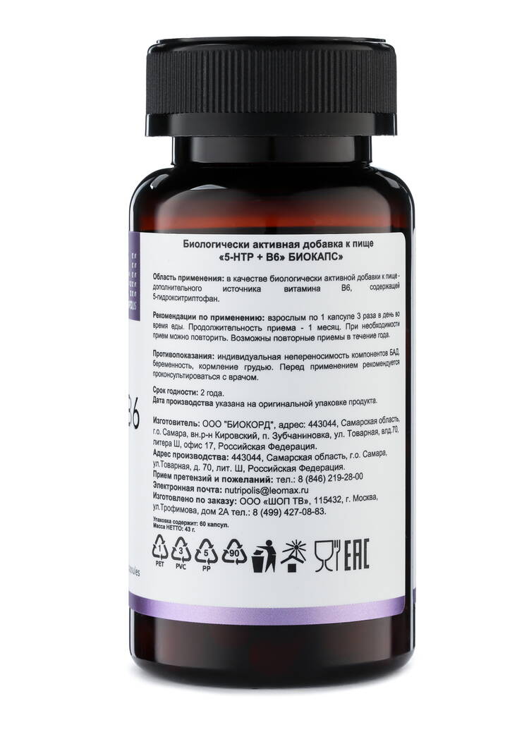 Набор Восстановление здоровья ЖКТ шир.  750, рис. 9