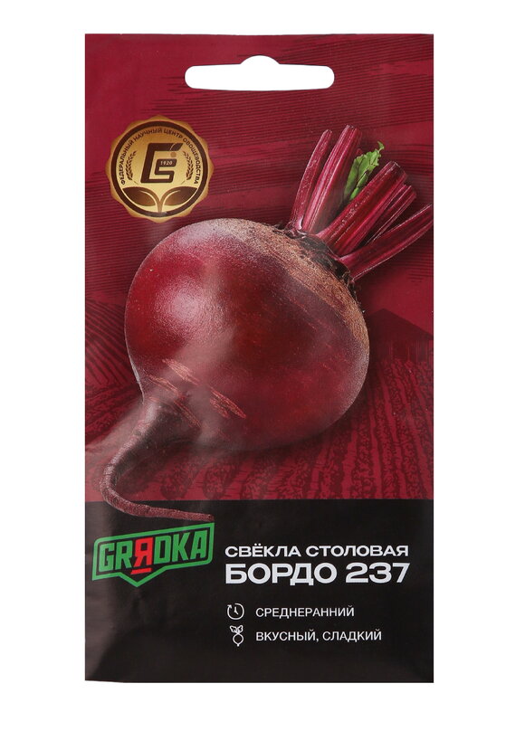 Урожай без грядок. Огород в контейнерах шир.  580, рис. 8