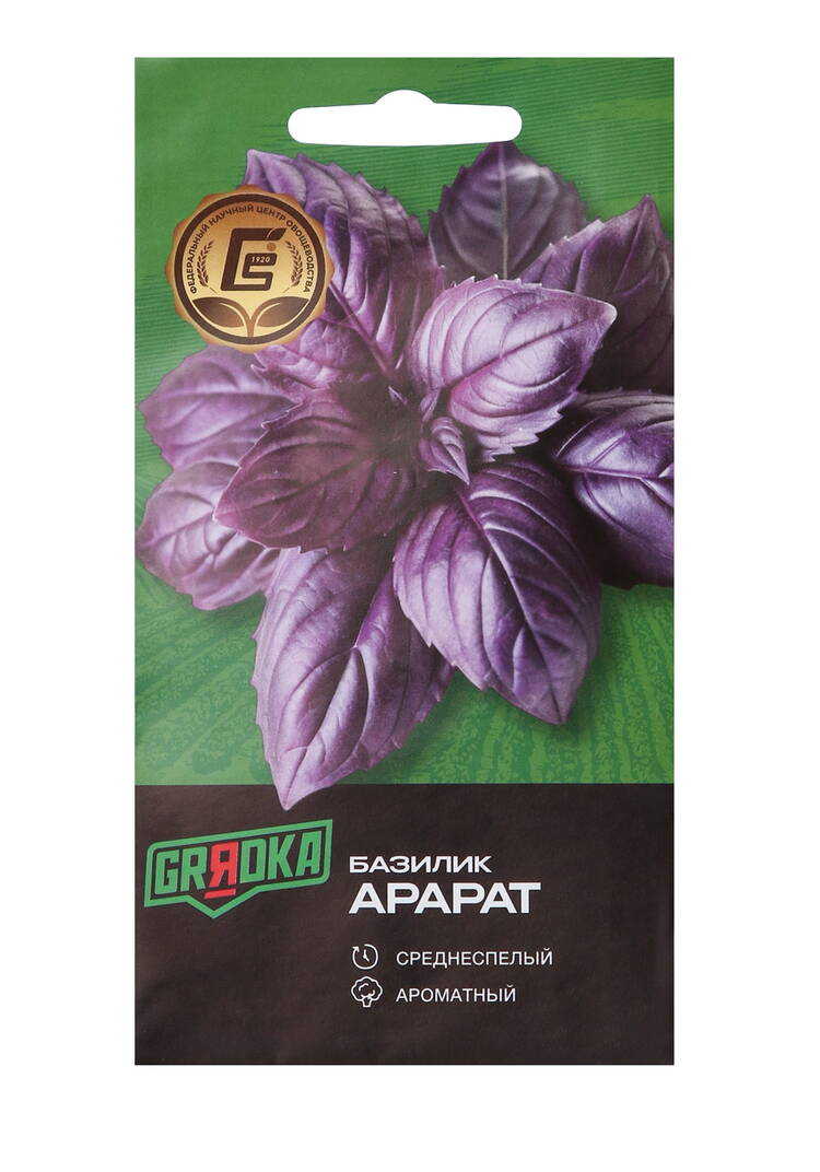 Почем пучок. Как выращивать свою зелень шир.  750, рис. 3