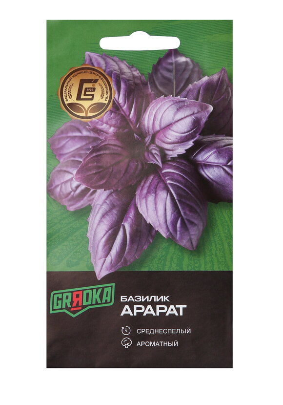 Почем пучок. Как выращивать свою зелень шир.  580, рис. 3