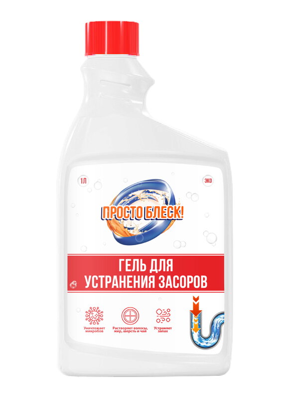 Средство для устранения засоров, 2 шт. шир.  580, рис. 2