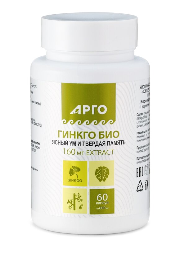 Комплекс для мозга Гинкго Био, 2 шт. шир.  580, рис. 2