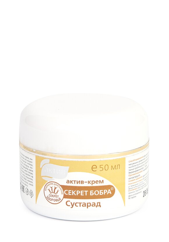 Актив-крем "Сустарад", 2 шт. цены, купить в интернет-магазине Leomax24