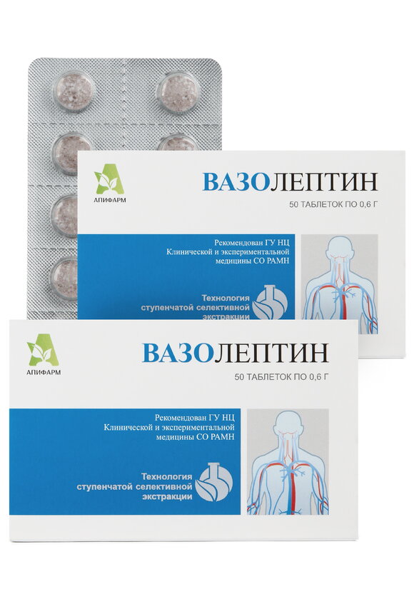 Вазолептин для сосудов, 2 шт. шир.  580, рис. 1