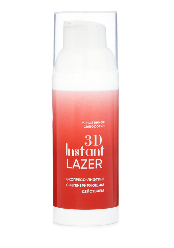 Сыворотка для лица 6 в 1, 2 шт. шир.  580, рис. 2
