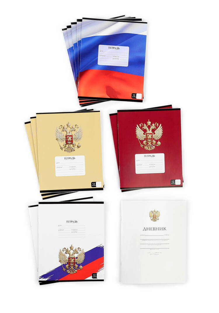 Набор первоклассника шир.  750, рис. 2