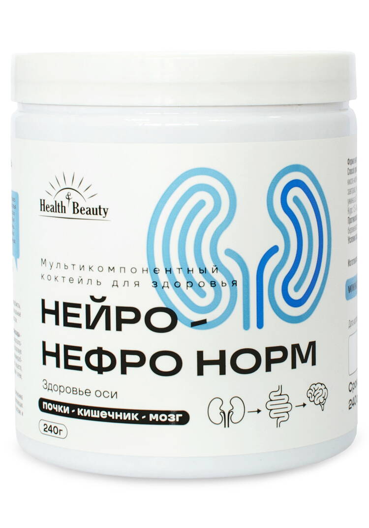 Мультикомпанентный коктейль Нейро-НефроНорм шир.  750, рис. 1