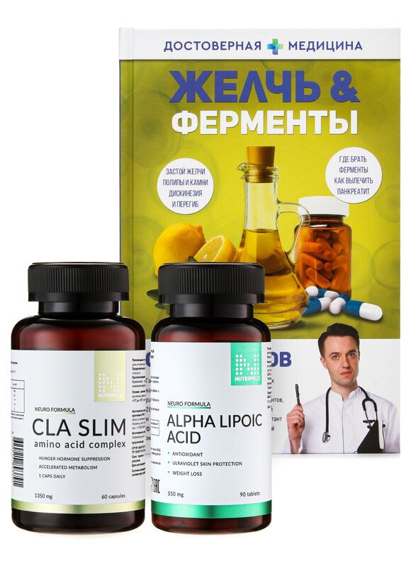 Набор "Желчь и ферменты" купить недорого в интернет-магазине Leomax.ru