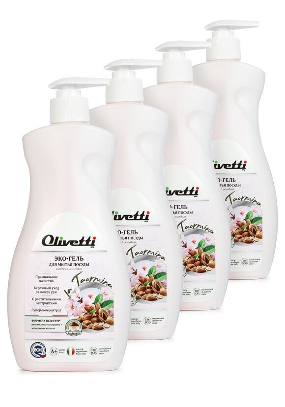 Гель для мытья посуды, 4 шт. шир.  580, рис. 4