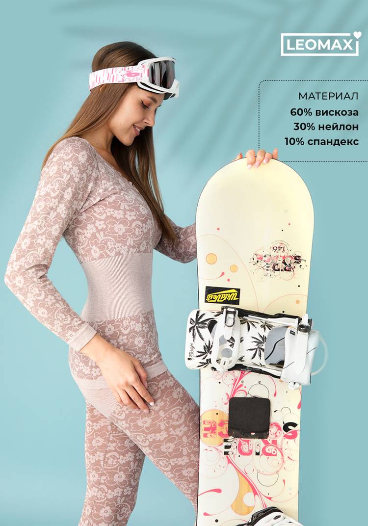 Термобелье Нежные объятия шир.  750, рис. 19