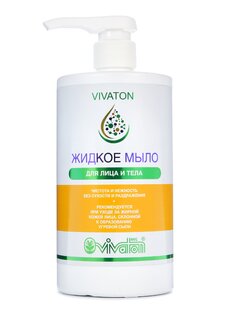 Жидкое мыло с противовоспалительным эффектом