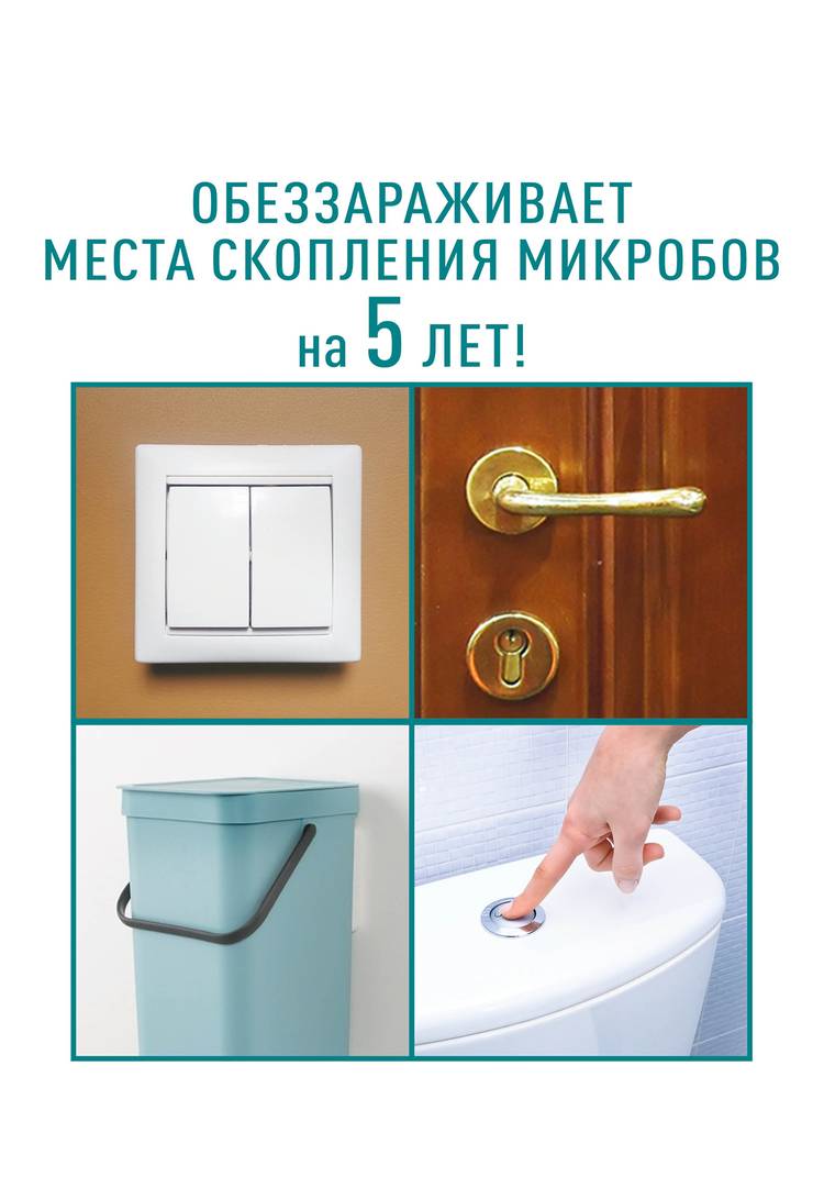 Антибактериальная пленка шир.  750, рис. 2