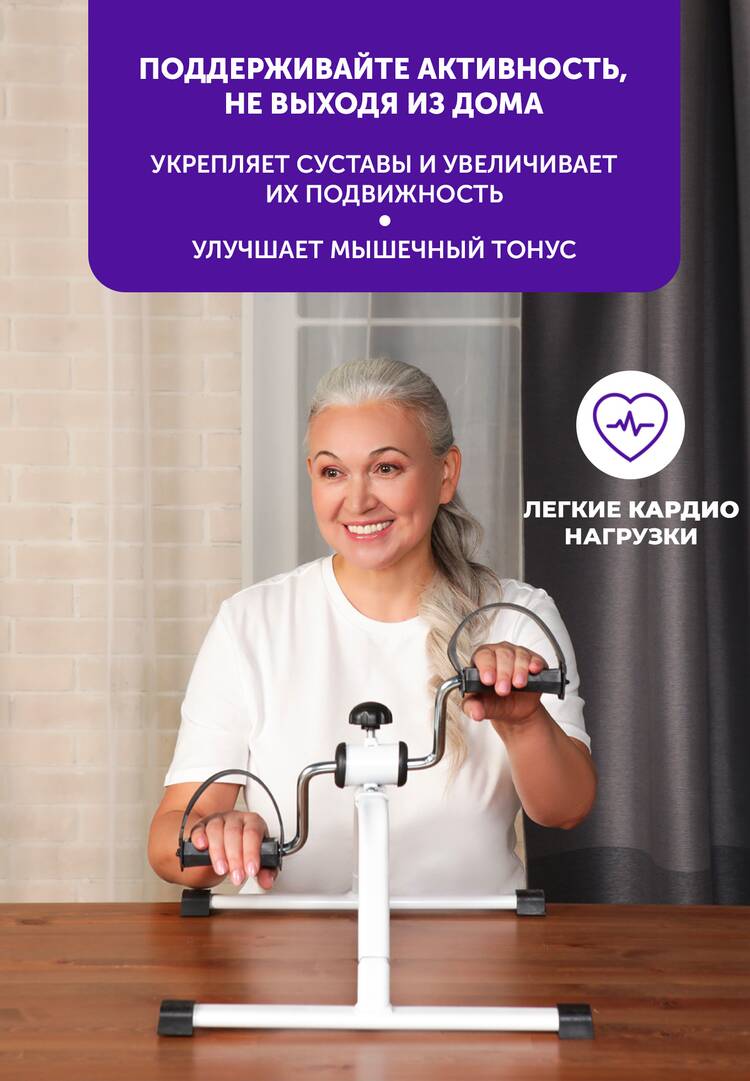 Велотренажер  Top Tonus шир.  750, рис. 3