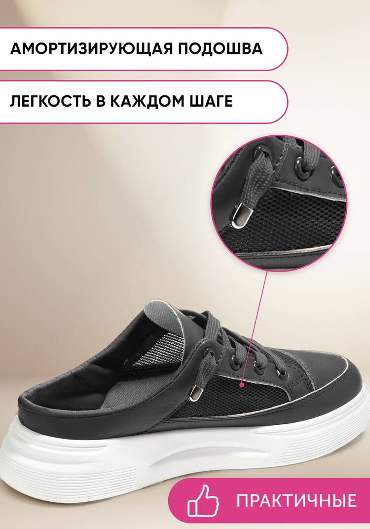 Кроccовки Спорт-шик шир.  750, рис. 56