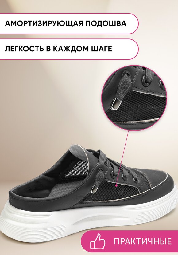 Кроccовки Спорт-шик шир.  580, рис. 56