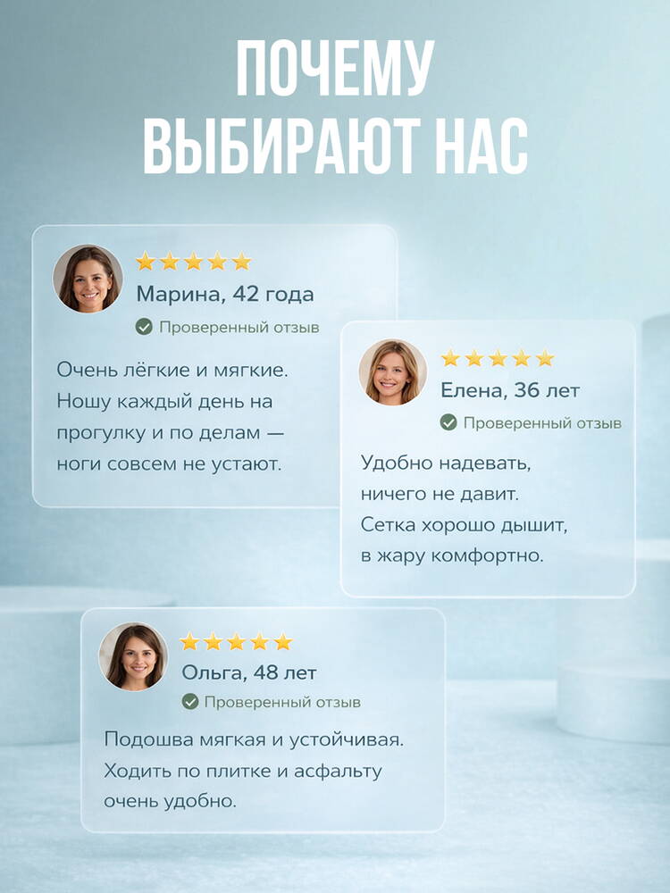 Кроссовки женские Находка шир.  750, рис. 9