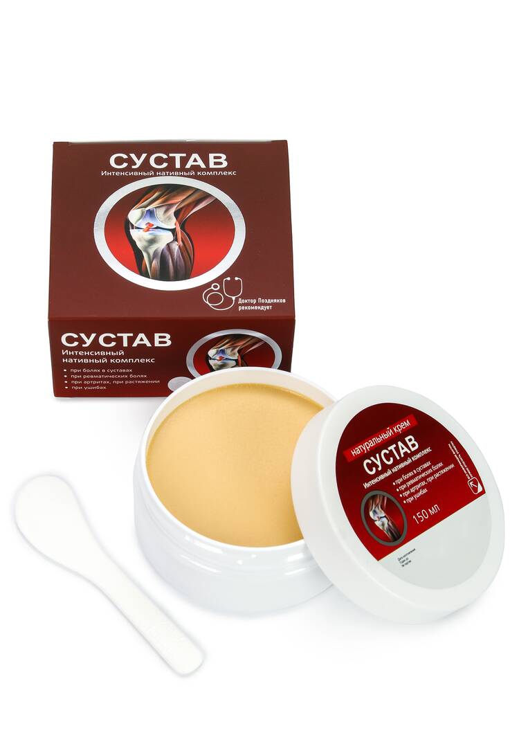 Интенсивный нативный комплекс Сустав шир.  750, рис. 4