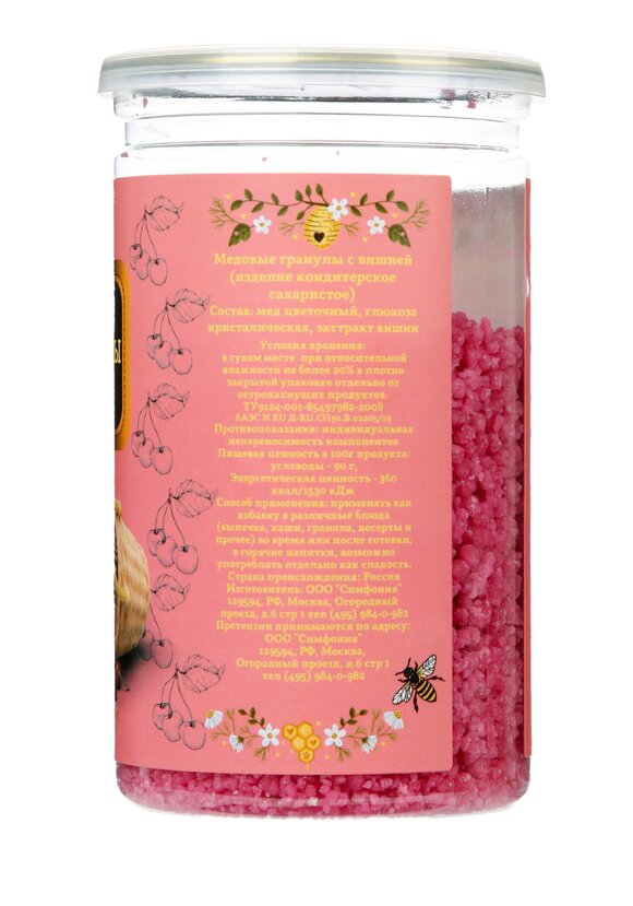 Медовые гранулы шир.  580, рис. 8