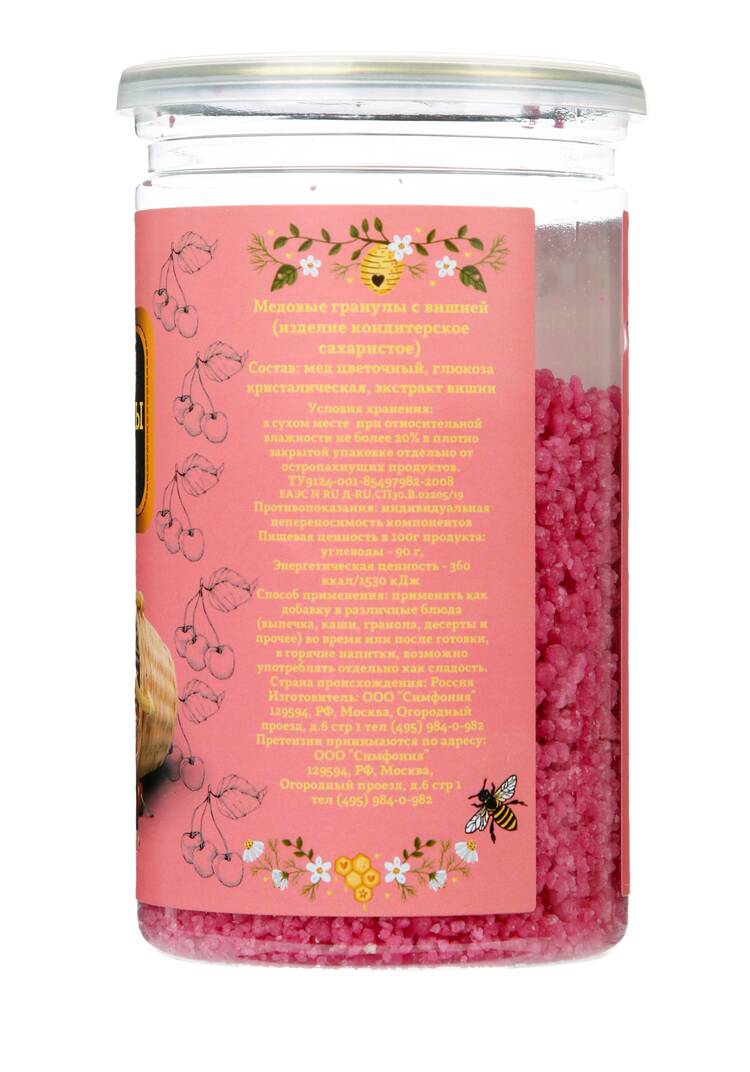 Медовые гранулы шир.  750, рис. 8