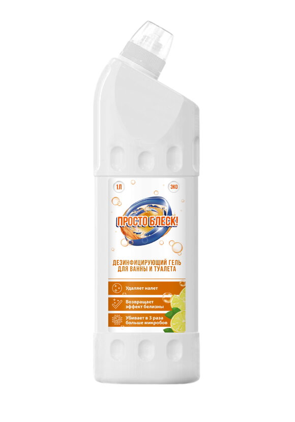 Дезинфицирующий гель для туалета шир.  580, рис. 1
