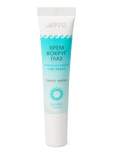 Крем вокруг глаз Секрет улитки