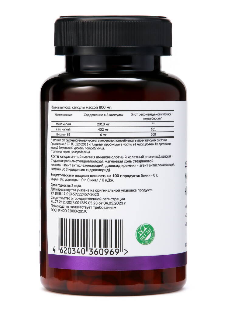 Набор кетовитаминов шир.  750, рис. 16