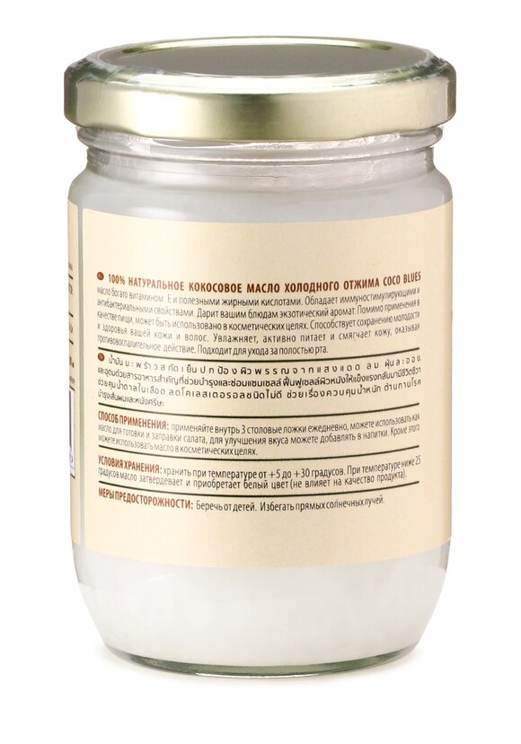 Масло тайское кокосовое 3 в 1 шир.  580, рис. 2