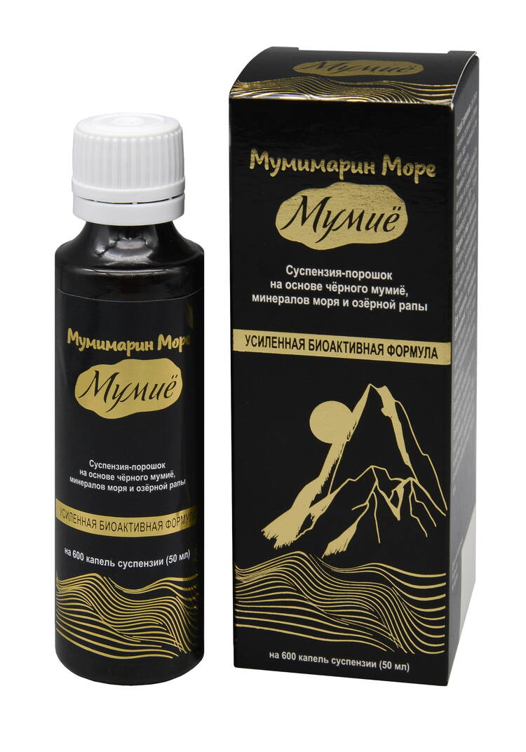 Комплекс Мумиё Мумимарин Море шир.  750, рис. 2