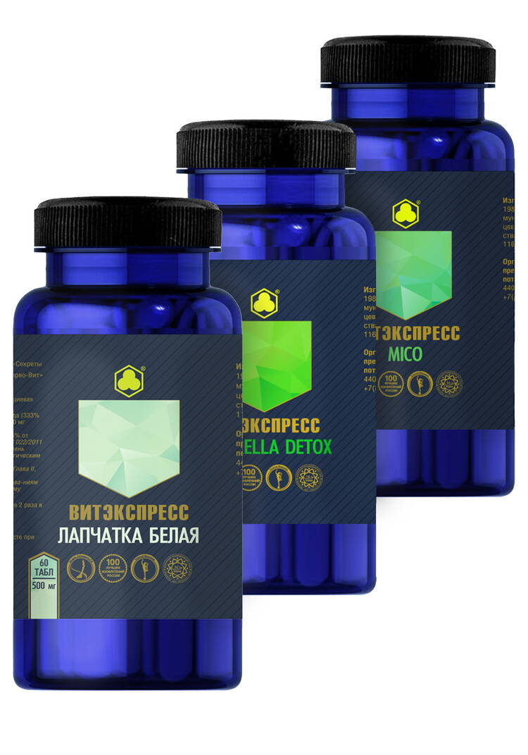 Комплекс Жизнь без паразитов шир.  750, рис. 1
