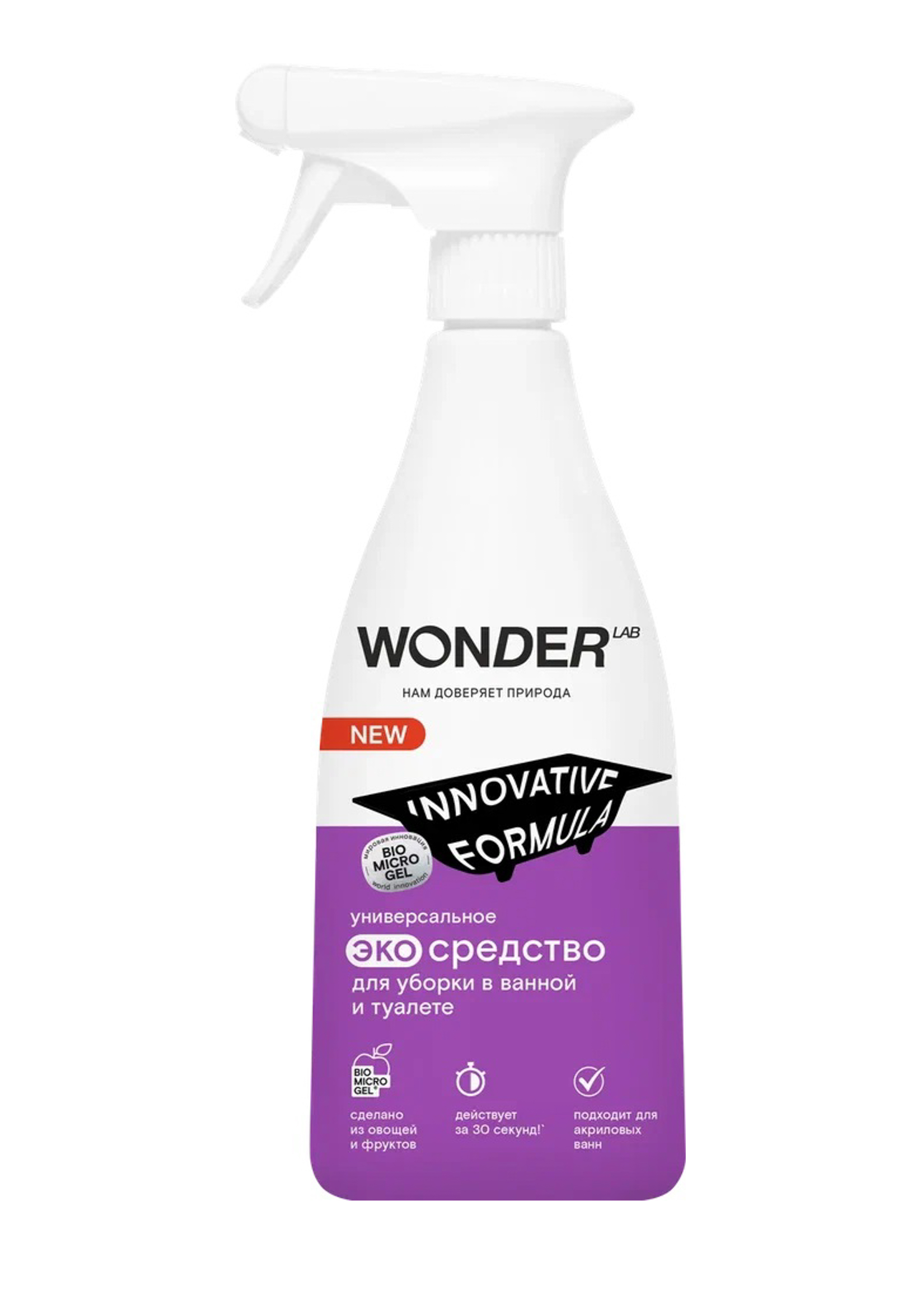Wonder Средство Для Плиты Купить