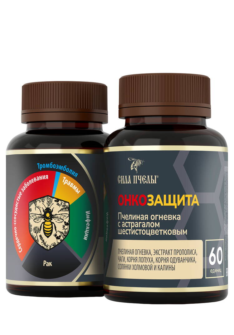 Комплекс пчелиная огневка с астрагалом, 2 шт. шир.  750, рис. 3