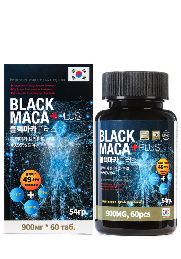 Комплекс Экстракт черной маки, 2 шт. шир.  580, рис. 4