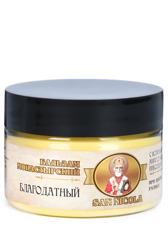 Набор универсальных бальзамов 2 в 1 шир.  580, рис. 2