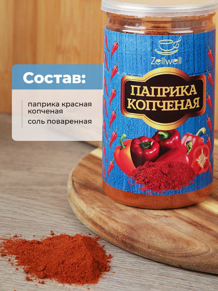 Приправа в ассортименте, 200 г шир.  750, рис. 2