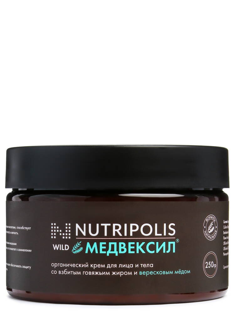 Подарочная корзина NUTRIPOLIS шир.  750, рис. 14