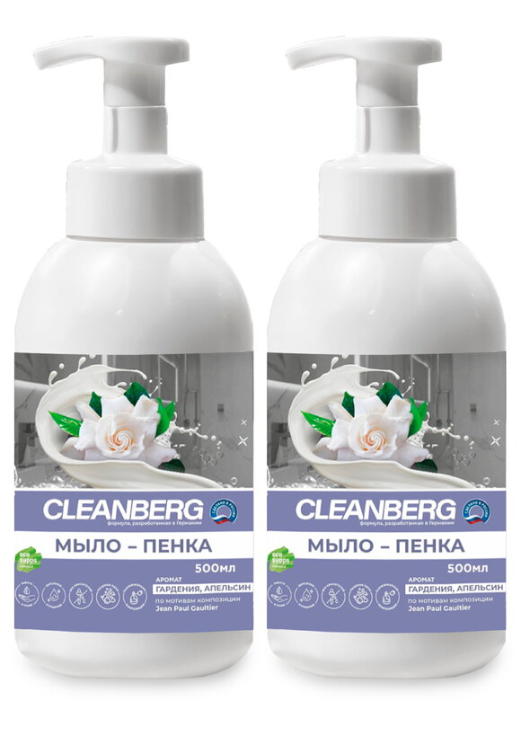 Мыло-пенка для рук и тела Нежное облако2 шт шир.  580, рис. 9