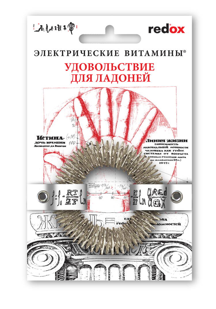 Подарочная корзина от доктора Редокс шир.  750, рис. 2