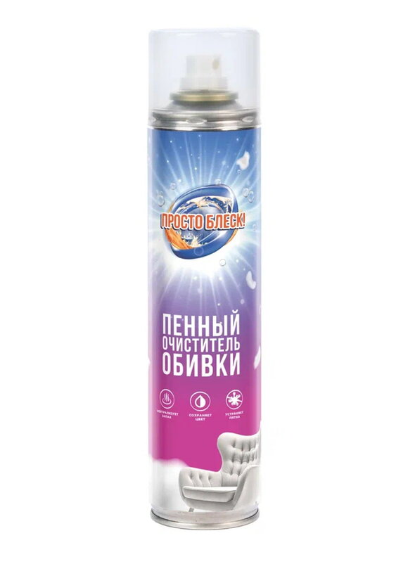 Очиститель пенный для мебели и ковров шир.  580, рис. 1