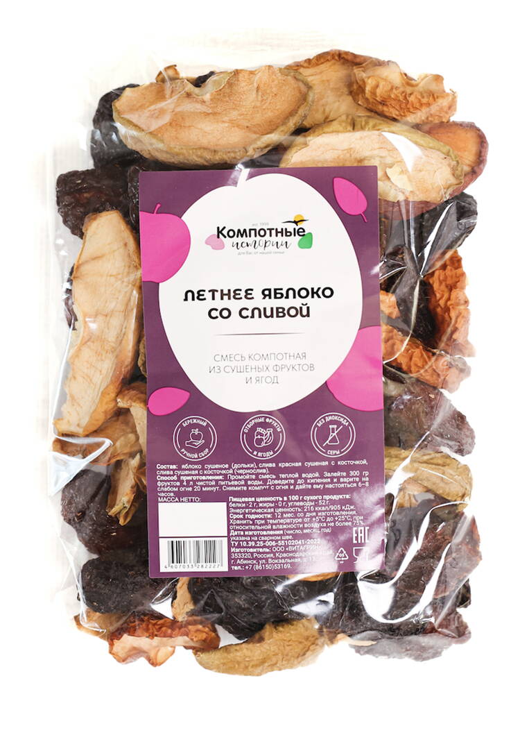 Компотная смесь Фруктовая мозаика, 2 шт. шир.  750, рис. 7